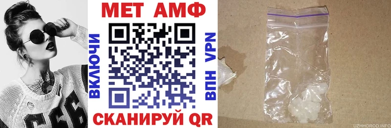 АМФЕТАМИН VHQ  Болхов 