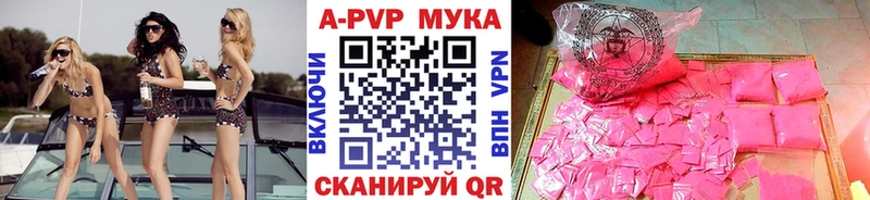 это Telegram  mega как войти  A-PVP VHQ  Болхов  магазин   