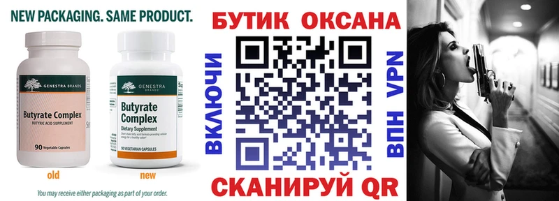 закладки  Болхов  ссылка на мегу ONION  БУТИРАТ буратино 