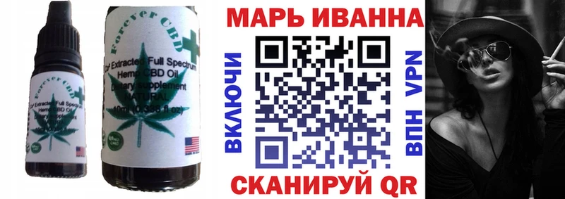 Печенье с ТГК марихуана  Болхов 