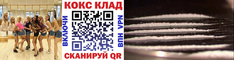Кокаин VHQ Болхов
