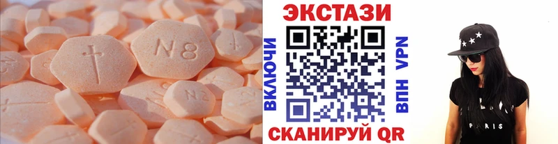 сколько стоит  Болхов  Экстази mix 