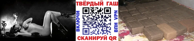 ГАШИШ ice o lator  Болхов 