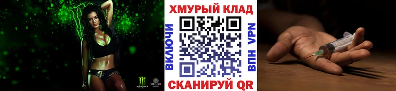 Героин Heroin  Болхов 