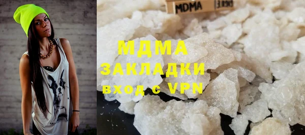 экстази Алексеевка