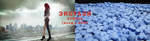экстази Алексеевка