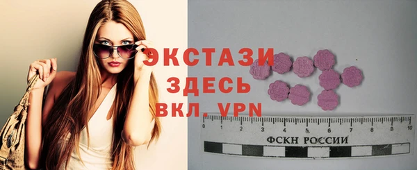 ALPHA PVP Алексин
