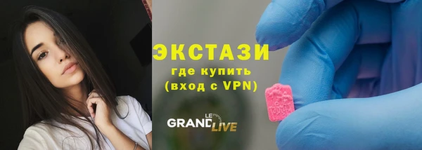 экстази Алексеевка