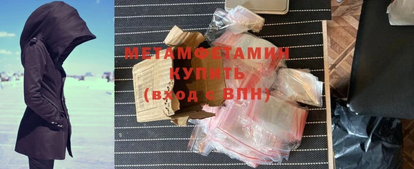 первитин Алзамай