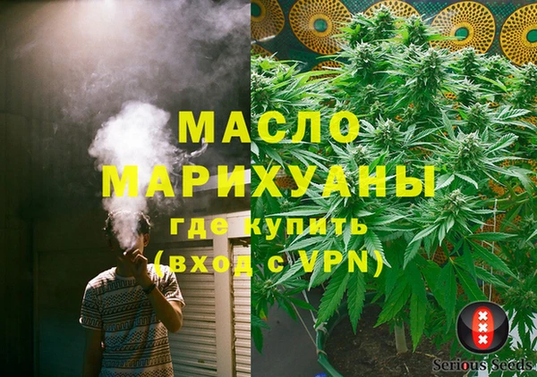 экстази Алексеевка
