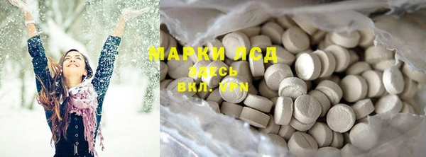экстази Алексеевка