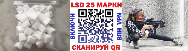 Лсд 25 экстази ecstasy купить наркотик Болхов