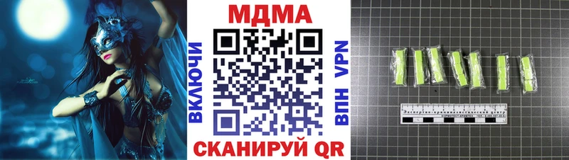 что такое наркотик  Болхов  MDMA кристаллы 