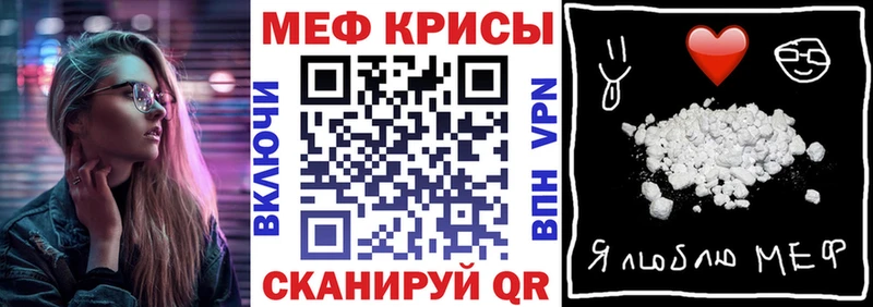 где купить наркоту  Болхов  МЕФ 4 MMC 