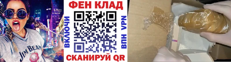 кракен онион  сколько стоит  Болхов  Метамфетамин Methamphetamine 