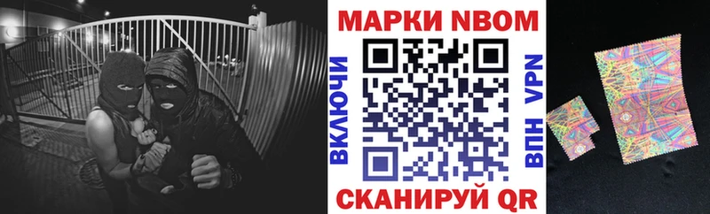 дарк нет какой сайт Болхов Марки NBOMe 1500мкг