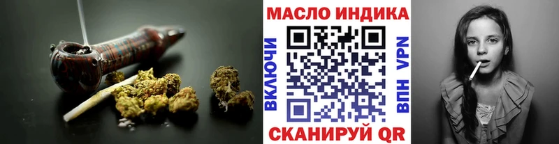 продажа наркотиков  Болхов  ТГК вейп 
