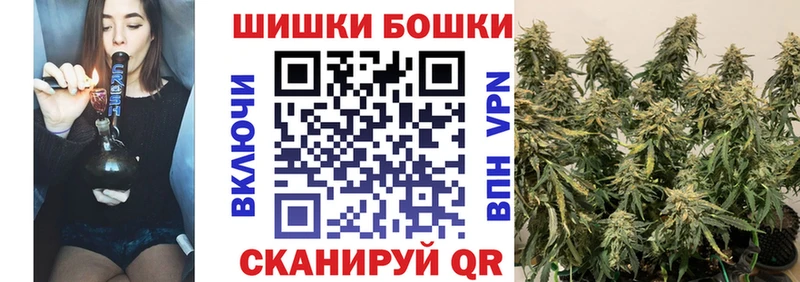Канабис Bruce Banner  даркнет формула  Болхов 